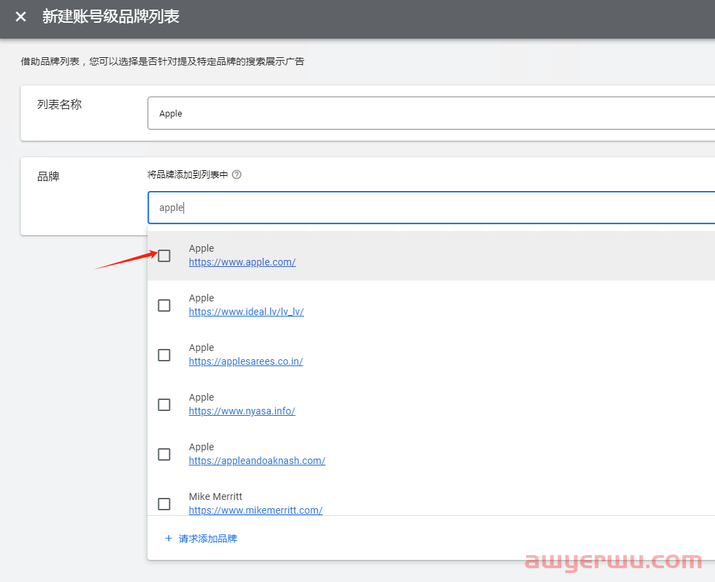 网站老客户回流多，Google Ads广告应该屏蔽品牌词吗？ 第3张