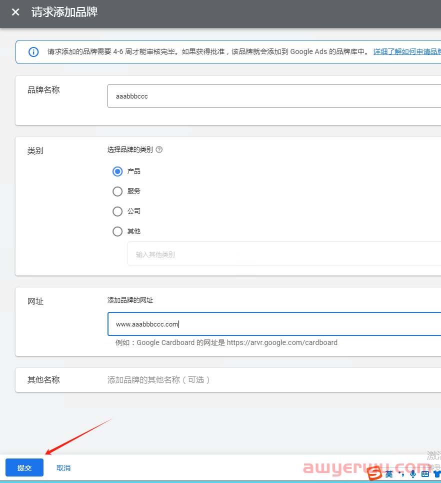 网站老客户回流多，Google Ads广告应该屏蔽品牌词吗？ 第7张