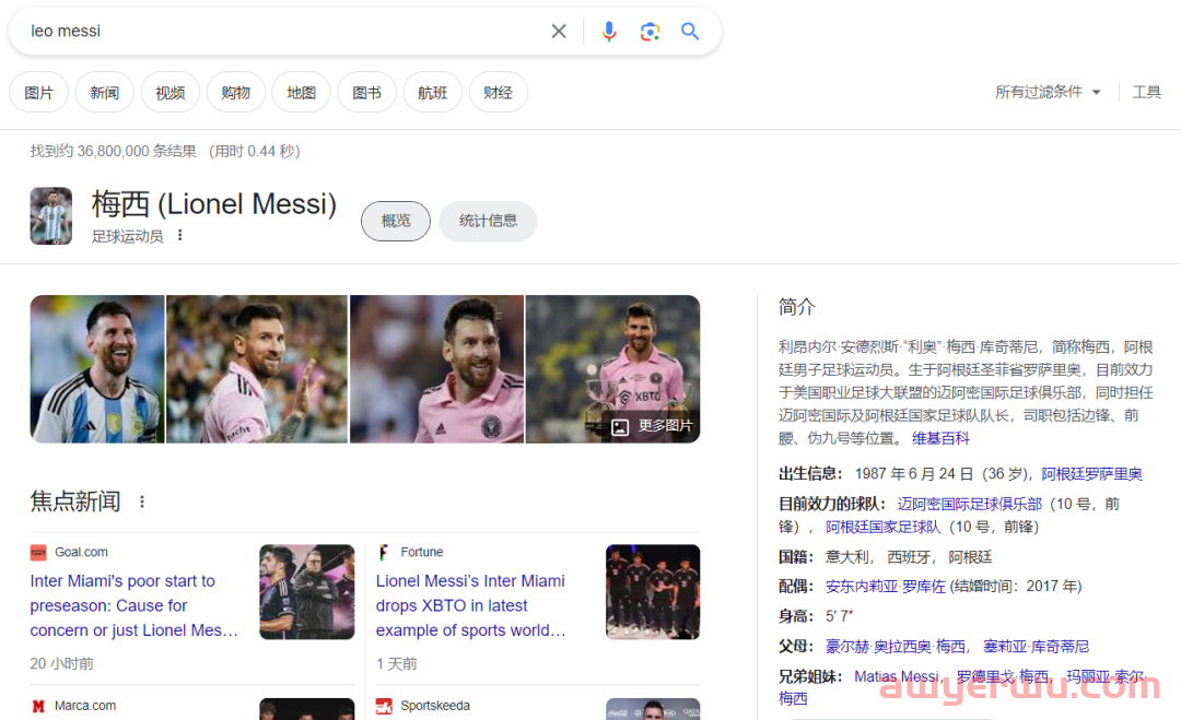 EEAT对谷歌SEO排名是否有影响？如何优化？ 第3张