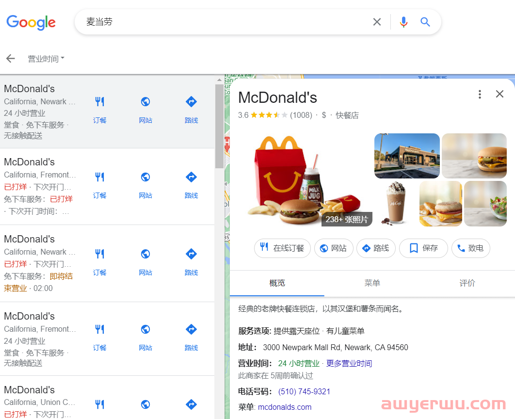 EEAT对谷歌SEO排名是否有影响？如何优化？ 第4张