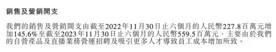 董宇辉逼近疯狂小杨哥，但东方甄选跟得上吗？ 第10张