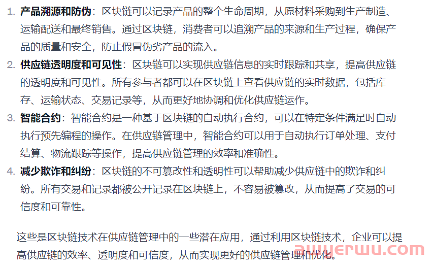 如何用 5 个步骤写出更好的 ChatGPT 提示语 第12张