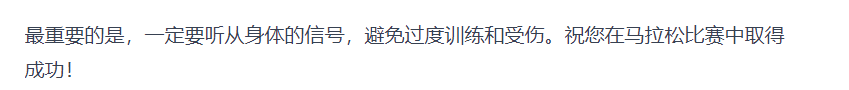如何用 5 个步骤写出更好的 ChatGPT 提示语 第8张