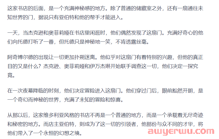如何用 5 个步骤写出更好的 ChatGPT 提示语 第14张