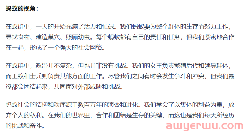 如何用 5 个步骤写出更好的 ChatGPT 提示语 第28张