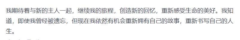 如何用 5 个步骤写出更好的 ChatGPT 提示语 第25张