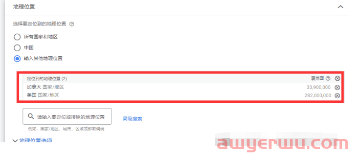 外贸独立站谷歌广告的设置方法和优化思路 第5张
