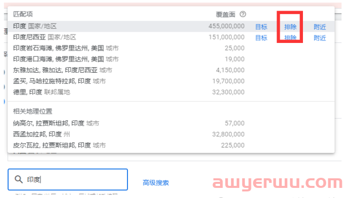 外贸独立站谷歌广告的设置方法和优化思路 第6张