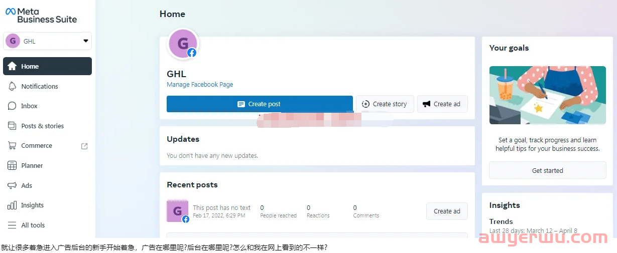 Meta Business Suite是什么？一文弄懂这个缝合怪和Business manager的关系 第1张