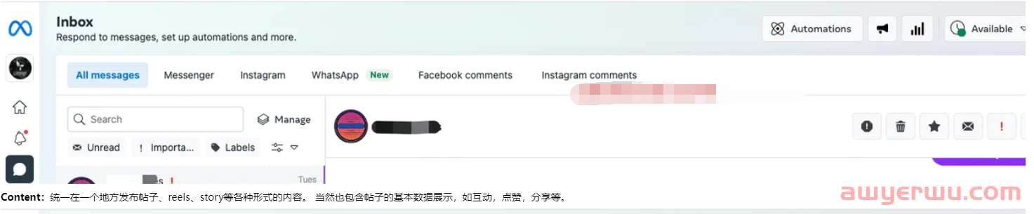 Meta Business Suite是什么？一文弄懂这个缝合怪和Business manager的关系 第4张