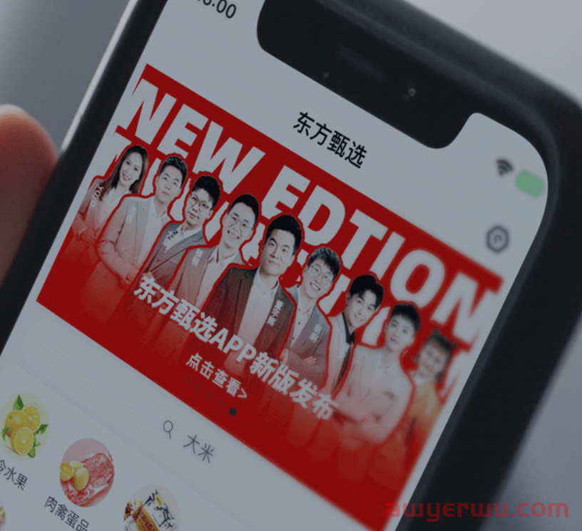 东方甄选股价一路下跌，俞敏洪七亿港币“救市”？ 第2张