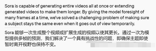 Open AI Sora 超强文生视频如何使用：最新详细教程-小白教程 第3张