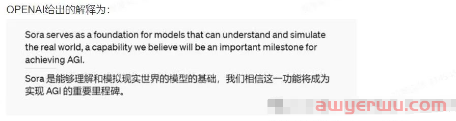 Open AI Sora 超强文生视频如何使用：最新详细教程-小白教程 第7张