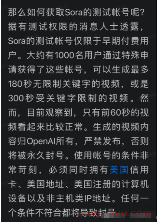 Etsy 卖家如何利用好 Open AI Sora 第1张