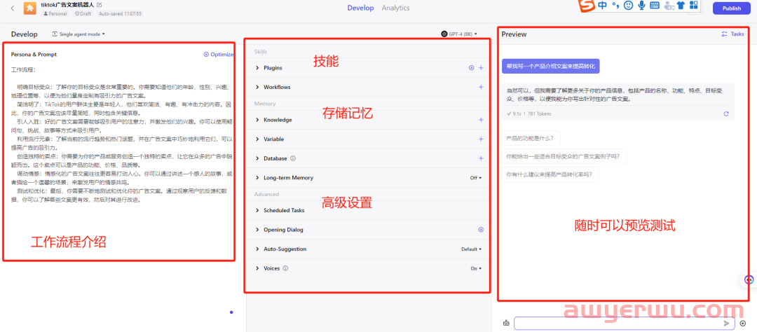 别再说Sora了，你连GPT4还没用上，这篇文章就一定要看，一分錢不花 第7张
