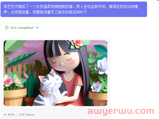 别再说Sora了，你连GPT4还没用上，这篇文章就一定要看，一分錢不花 第11张