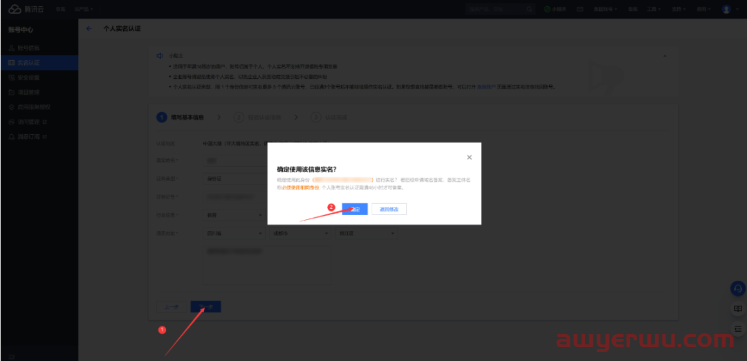 2024年最新Wordpress建站，教你一步一步搭建自己的网站，最全面最详细教程 第11张