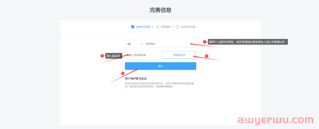 2024年最新Wordpress建站，教你一步一步搭建自己的网站，最全面最详细教程 第5张