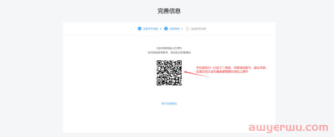 2024年最新Wordpress建站，教你一步一步搭建自己的网站，最全面最详细教程 第6张