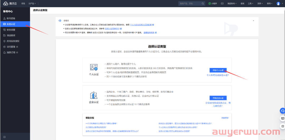 2024年最新Wordpress建站，教你一步一步搭建自己的网站，最全面最详细教程 第9张