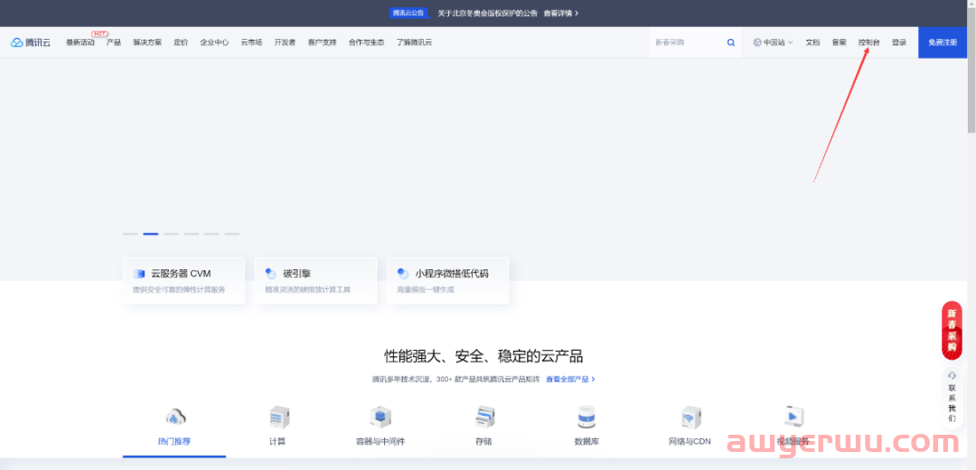 2024年最新Wordpress建站，教你一步一步搭建自己的网站，最全面最详细教程 第7张