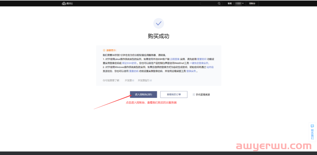 2024年最新Wordpress建站，教你一步一步搭建自己的网站，最全面最详细教程 第19张