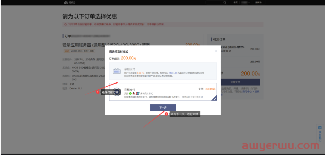 2024年最新Wordpress建站，教你一步一步搭建自己的网站，最全面最详细教程 第17张