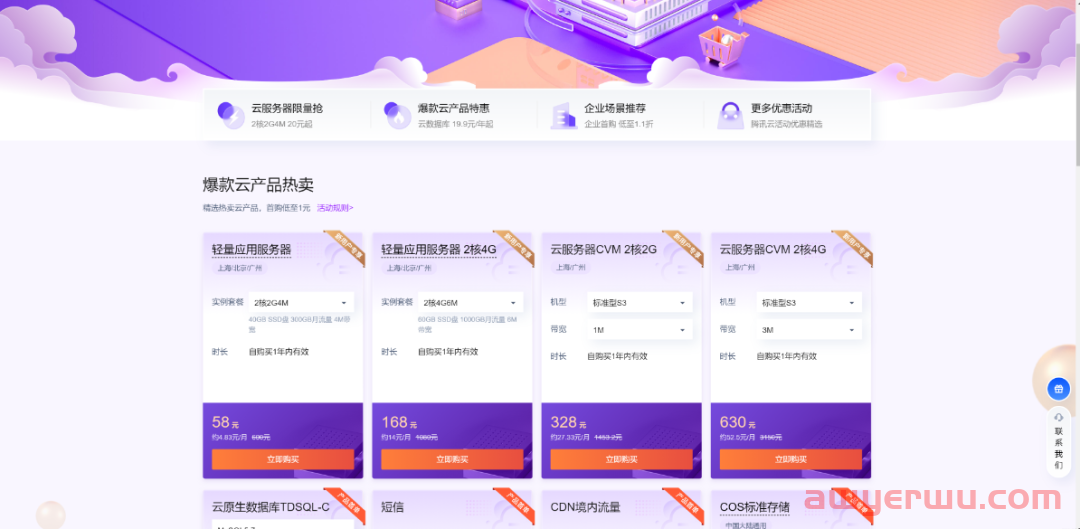 2024年最新Wordpress建站，教你一步一步搭建自己的网站，最全面最详细教程 第14张