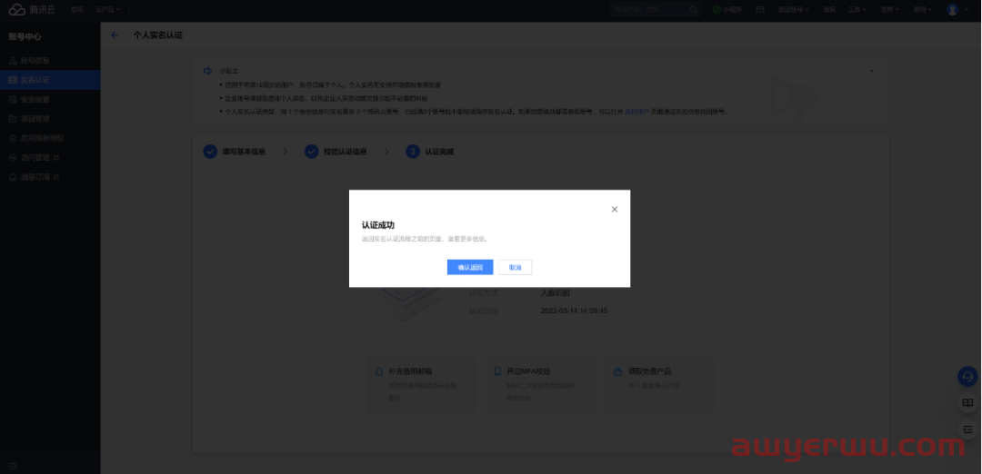 2024年最新Wordpress建站，教你一步一步搭建自己的网站，最全面最详细教程 第13张