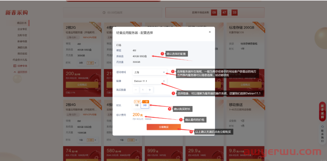 2024年最新Wordpress建站，教你一步一步搭建自己的网站，最全面最详细教程 第15张