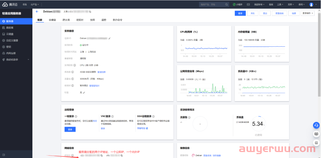 2024年最新Wordpress建站，教你一步一步搭建自己的网站，最全面最详细教程 第22张