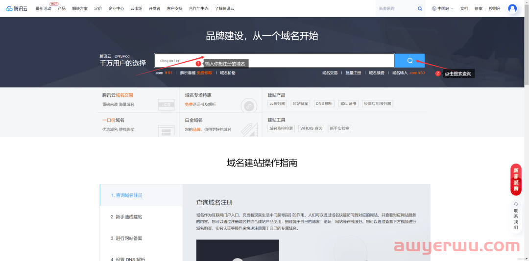2024年最新Wordpress建站，教你一步一步搭建自己的网站，最全面最详细教程 第27张