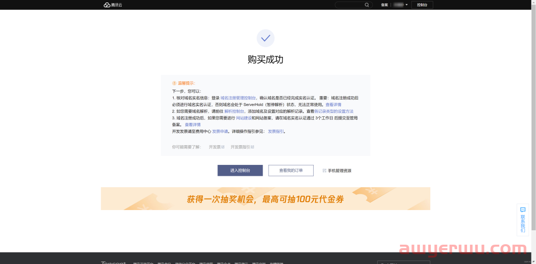 2024年最新Wordpress建站，教你一步一步搭建自己的网站，最全面最详细教程 第39张