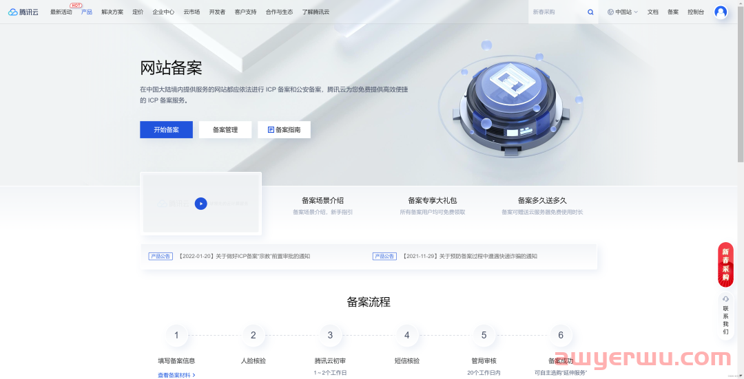 2024年最新Wordpress建站，教你一步一步搭建自己的网站，最全面最详细教程 第41张
