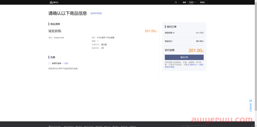 2024年最新Wordpress建站，教你一步一步搭建自己的网站，最全面最详细教程 第37张