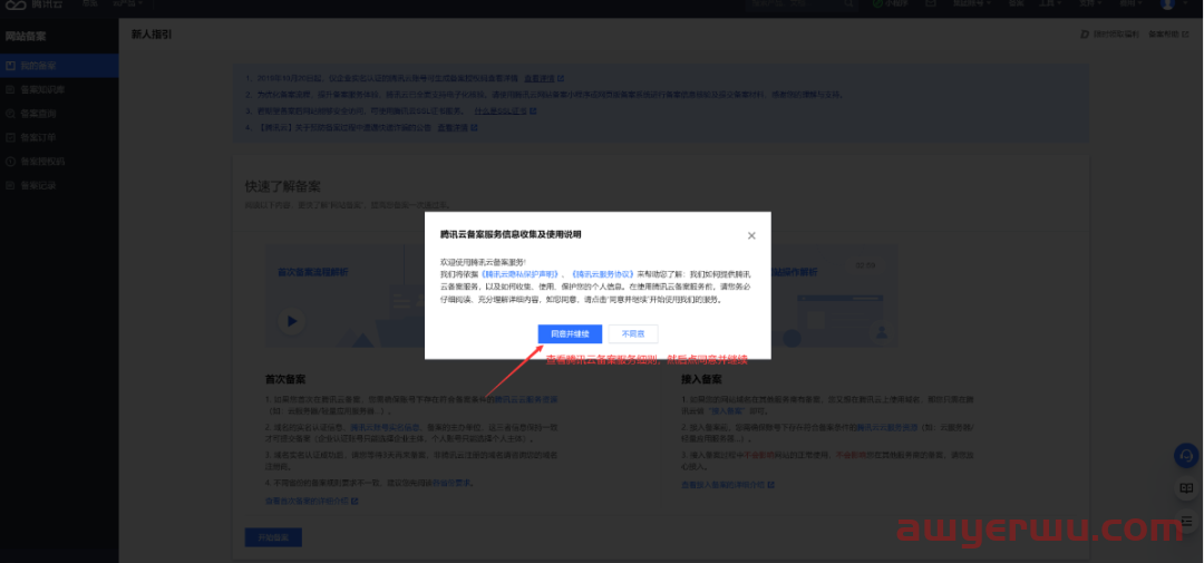 2024年最新Wordpress建站，教你一步一步搭建自己的网站，最全面最详细教程 第43张
