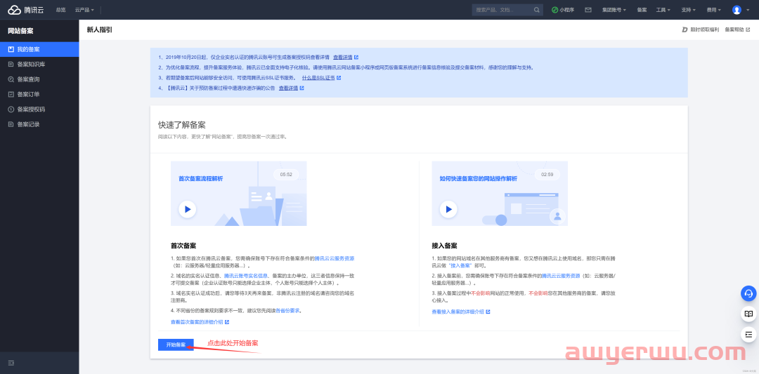 2024年最新Wordpress建站，教你一步一步搭建自己的网站，最全面最详细教程 第42张