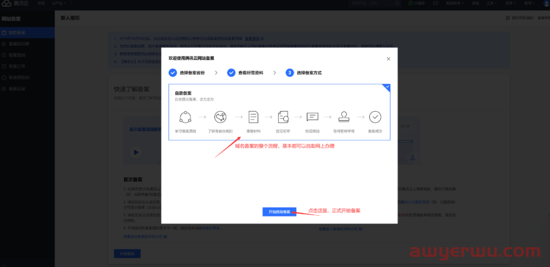 2024年最新Wordpress建站，教你一步一步搭建自己的网站，最全面最详细教程 第46张