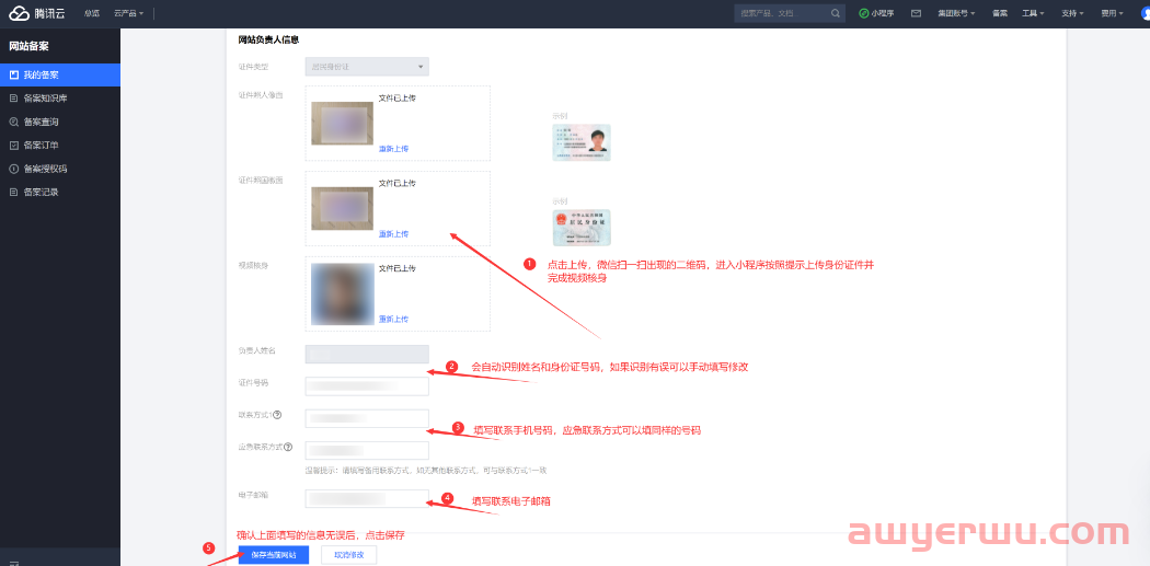 2024年最新Wordpress建站，教你一步一步搭建自己的网站，最全面最详细教程 第52张