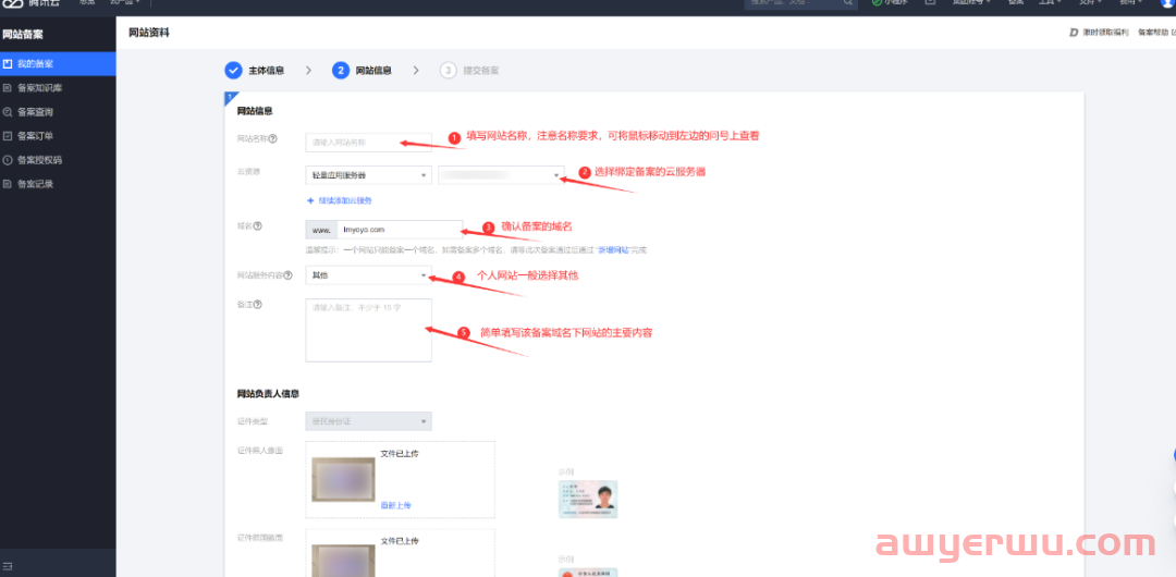 2024年最新Wordpress建站，教你一步一步搭建自己的网站，最全面最详细教程 第51张