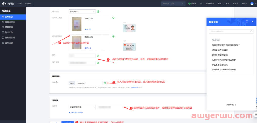2024年最新Wordpress建站，教你一步一步搭建自己的网站，最全面最详细教程 第49张