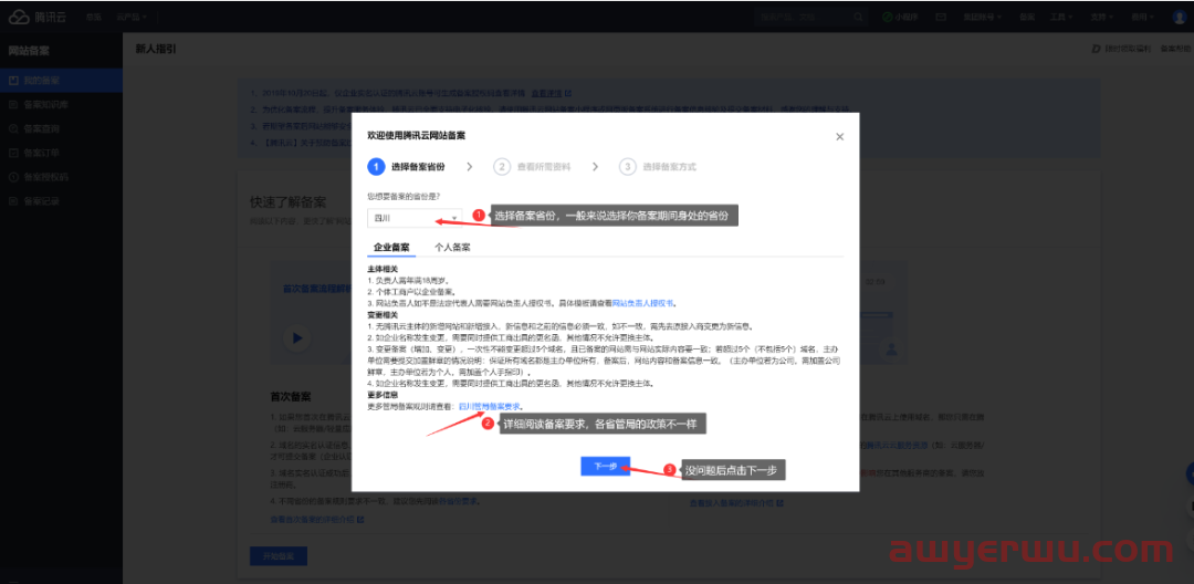 2024年最新Wordpress建站，教你一步一步搭建自己的网站，最全面最详细教程 第44张