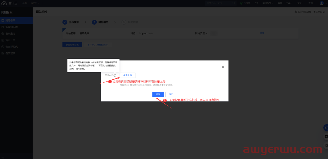2024年最新Wordpress建站，教你一步一步搭建自己的网站，最全面最详细教程 第54张