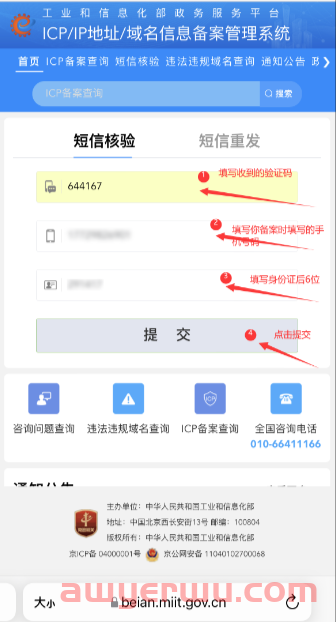 2024年最新Wordpress建站，教你一步一步搭建自己的网站，最全面最详细教程 第57张