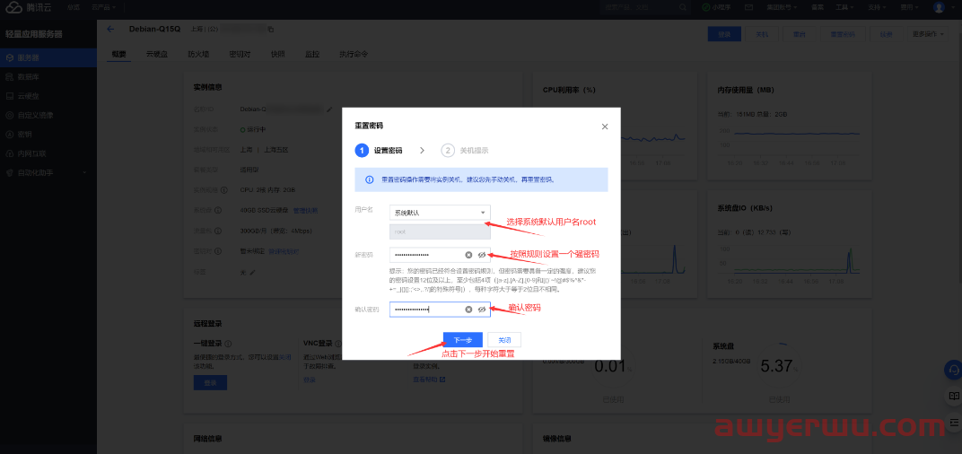2024年最新Wordpress建站，教你一步一步搭建自己的网站，最全面最详细教程 第60张