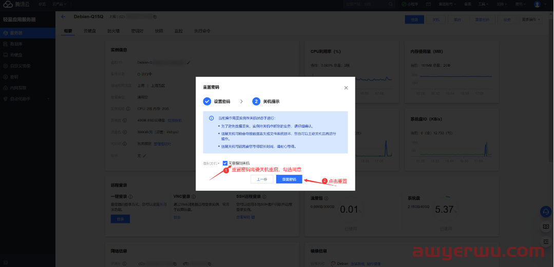 2024年最新Wordpress建站，教你一步一步搭建自己的网站，最全面最详细教程 第61张