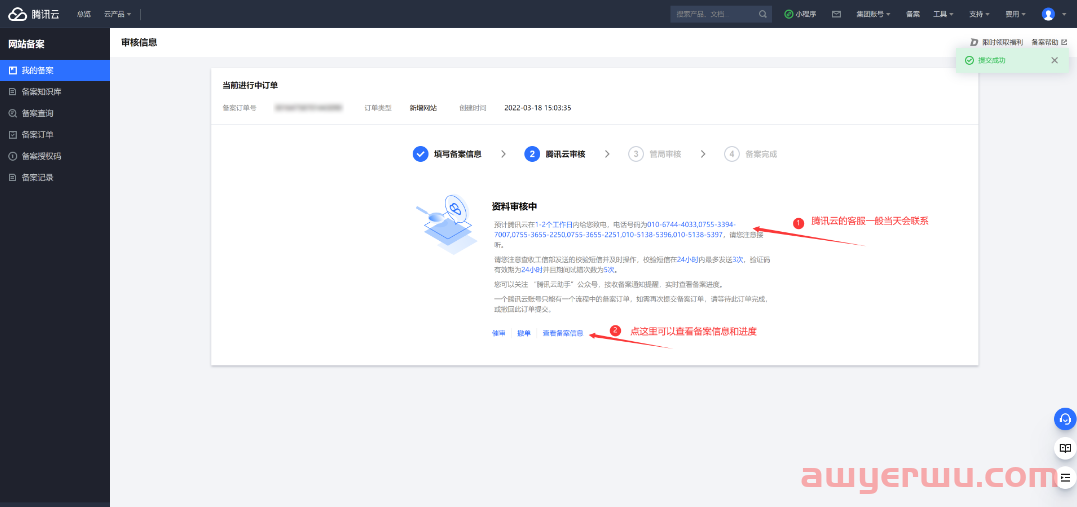 2024年最新Wordpress建站，教你一步一步搭建自己的网站，最全面最详细教程 第56张