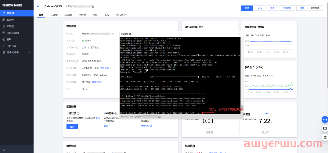 2024年最新Wordpress建站，教你一步一步搭建自己的网站，最全面最详细教程 第66张