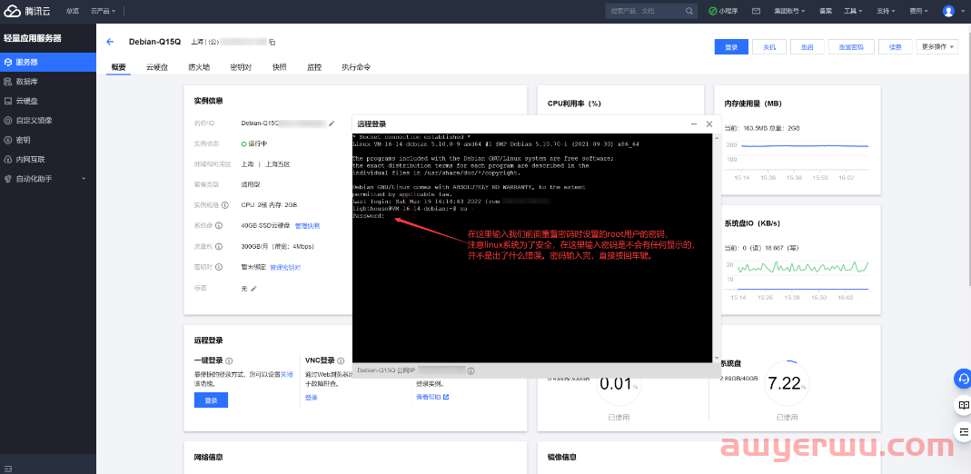 2024年最新Wordpress建站，教你一步一步搭建自己的网站，最全面最详细教程 第63张