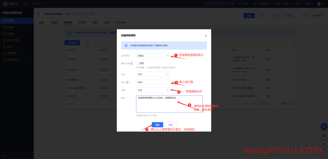 2024年最新Wordpress建站，教你一步一步搭建自己的网站，最全面最详细教程 第69张